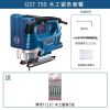 Лобзик Bosch GST 750 + ключ, насадка T111C, комплект ножей