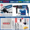 Дрель электрическая Bosch GBH 2-28 DFV + угловая шлифовальная машина Bosch GWS700