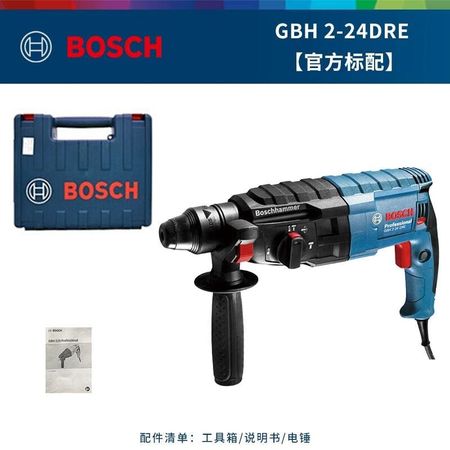 Перфоратор электрический Bosch GBH 2-24DRE с кейосм