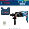 Перфоратор электрический Bosch GBH 2-24DRE с кейосм