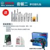 Дрель электрическая Bosch GBM 10 RE KLE, 450W + набор сверл, 5 штук / набор бит, 7 штук