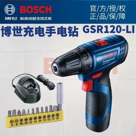 Дрель беспроводная Bosch GSR 120-Li + биты, зарядное устройство