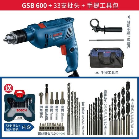 Дрель электрическая Bosch GSB 600 + сверла, сумка