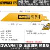 Пильное полотно Dewalt DWAR6118, 97 мм