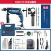 Дрель электрическая Bosch GSB 570 + насадки