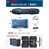 Отвертка электрическая Bosch Go 2 + комплект насадок, 43 штуки