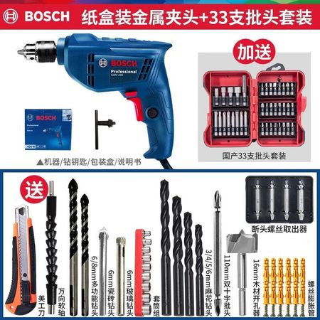 Дрель электрическая Bosch GBM 400, 400W + набор насадок, 33 штуки