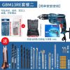 Дрель электрическая Bosch GBM13RE + два комплекта сверл, кейс