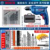 Дрель электрическая Bosch GBM345 + сверла, кейс
