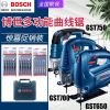 Лобзик Bosch GST 650 + комплект насадок, кейс