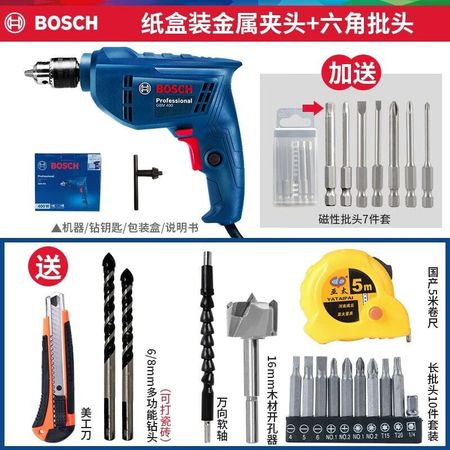 Дрель электрическая Bosch GBM 400, 400W + насадки, 7 штук