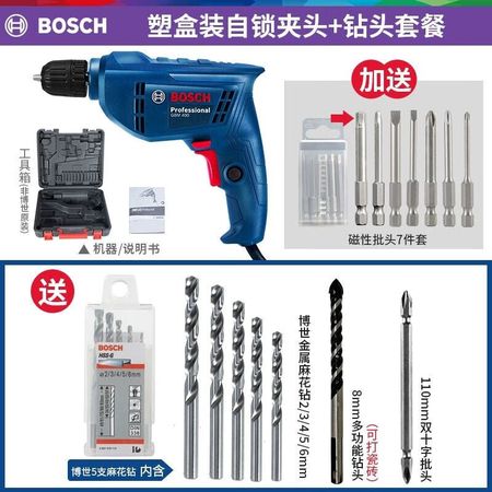 Дрель электрическая Bosch GBM 400, 400W + комплект насадок, 7 штук