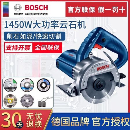 Дисковая пила Bosch GDM13-34, 1450W