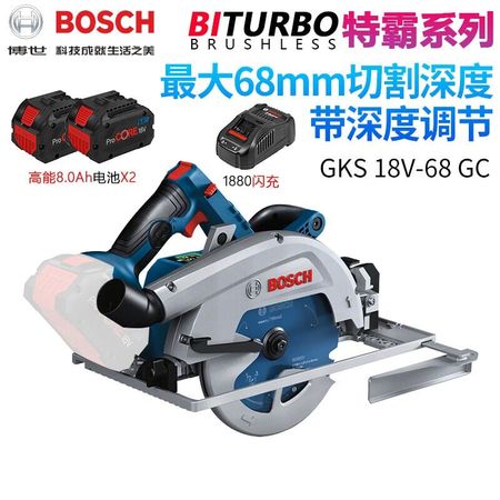 Бензопила аккумуляторная Bosch Turbo GKS 18V-68 GC + двойной аккумулятор 8.0Ah