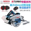 Бензопила аккумуляторная Bosch Turbo GKS 18V-68 GC + двойной аккумулятор 8.0Ah