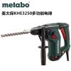Перфоратор Metabo KHE 3250, 800W