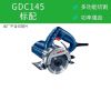 Мраморная машина Bosch GDC145, без режущего лезвия
