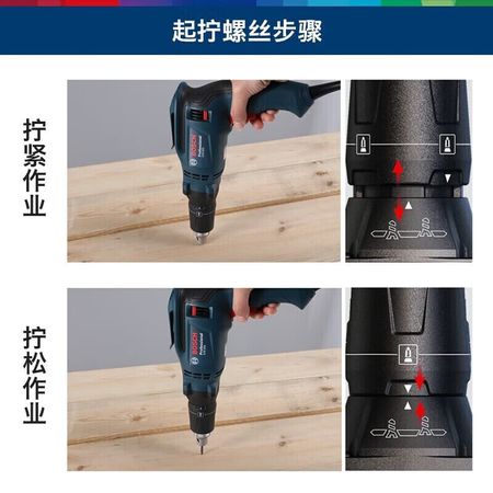 Отвертка электрическая Bosch GTB 650, 6.6 мм