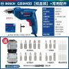 Дрель электрическая Bosch GBM 400, 400W + насадки, 41 предмет