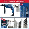 Дрель Bosch GSB550, 550W + комплект сверл, насадок