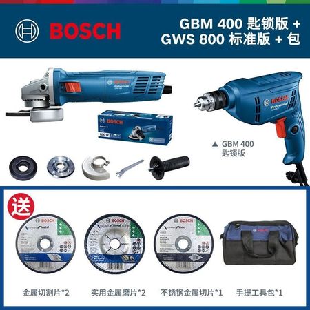 Дрель Bosch GBM 400 + Угловая шлифмашина Bosch GWS 800 + сумка
