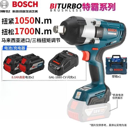 Гайковерт Bosch GCM 18V-305 GDC + два аккумулятора 8.0Ah, зарядное устройство, кейс