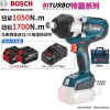 Гайковерт Bosch GCM 18V-305 GDC + два аккумулятора 8.0Ah, зарядное устройство, кейс