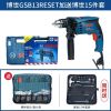 Набор ударных дрелей Bosch GSB13RESET + набор инструментов, 15 предметов