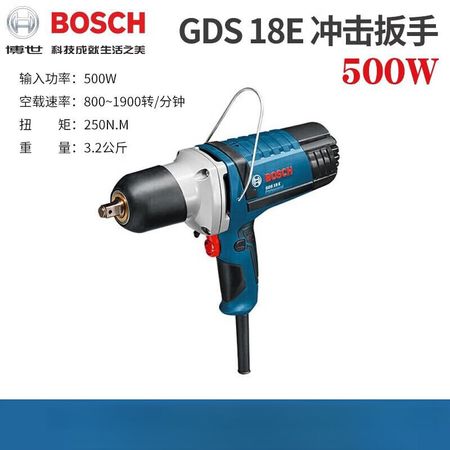 Гайковерт Bosch GDS 18 E, 500W