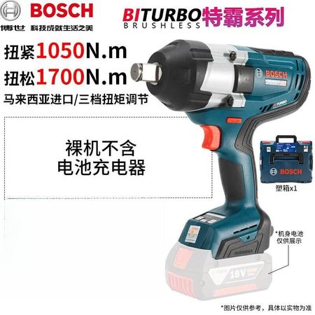Гайковерт аккумуляторный Bosch GCM 18V-305 GDC + двойной аккумулятор 12.0Ah