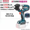 Гайковерт аккумуляторный Bosch GCM 18V-305 GDC + двойной аккумулятор 12.0Ah