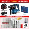 Перфоратор Bosch GBH 185-Li + два аккумулятора 18V/4.0Ah, зарядное устройство, насадки, кейс
