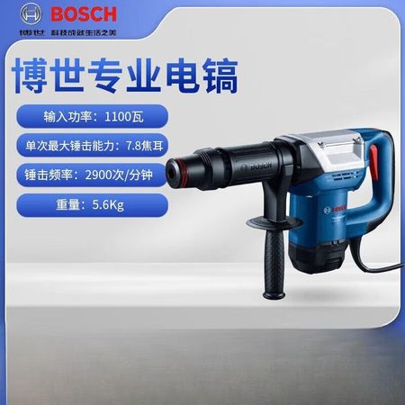 Перфоратор Bosch GBH500, 1100W