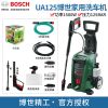 Водяной насос Bosch UA125, 1500W