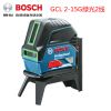 Лазерный уровень Bosch GCL 2-15G, зеленый свет