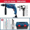 Дрель Bosch GSB550, 550W + сверла, ящик для инструментов