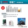 Дрель электрическая Bosch GBM13RE + два комплекта сверл