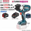 Гайковерт Bosch GCM 18V-305 GDC + аккумулятор 8.0Ah, зарядное устройство