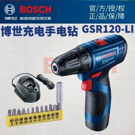 Дрель беспроводная Bosch GSR 120-Li + насадки, зарядное устройство