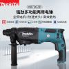 Перфоратор Makita M8700ZB, 710W