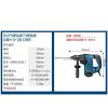 Дрель электрическая Bosch GBH 3-28 DRE 13 мм, 800W