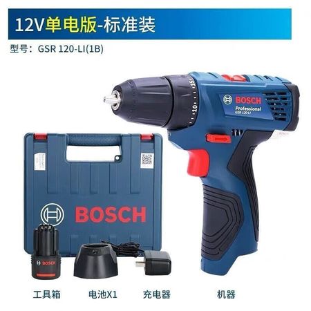 Дрель беспроводная Bosch GSR 120-Li + аккумулятор, зарядное устройство, кейс