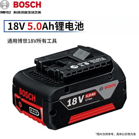 Аккумулятор Bosch 18V/5.0Ah для электроинструмента