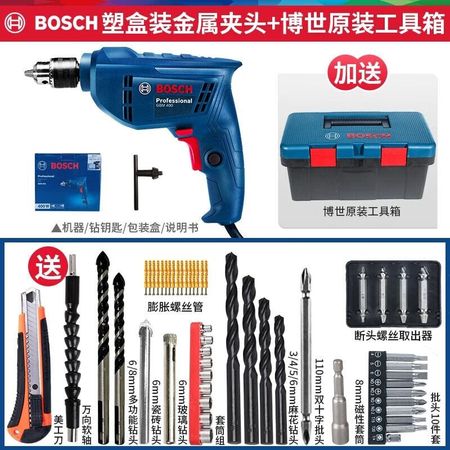 Дрель электрическая Bosch GBM 400, 400W + ящик для инструментов