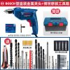 Дрель электрическая Bosch GBM 400, 400W + ящик для инструментов