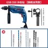 Дрель Bosch GSB550, 550W + сверла, 6 штук