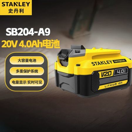 Аккумулятор Stanley 20V 4.0Ah