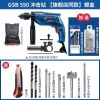 Дрель Bosch GSB550, 550W + два комплекта сверл по 5 штук