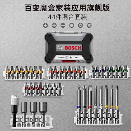 Набор бит и насадок Bosch Variety Magic Box, 44 предмета