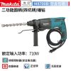 Перфоратор Makita M8700B, 710W